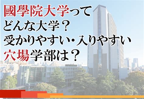 土雷|土雷 – 國學院大學 古典文化学事業